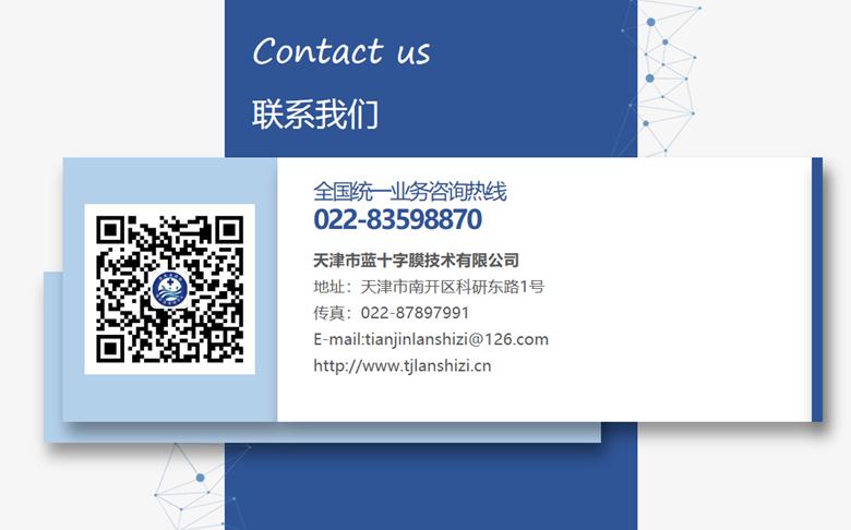 聯(lián)系我們